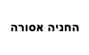 שבלונת פח 15/40 ס"מ